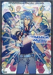 DRAMAtical Murder re:code　公式ビジュアルファンブック