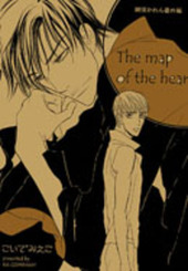純情かれん番外編 The map of the heart