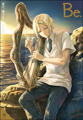 COMIC Be vol.46