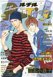 RuTiLe (ルチル)  2016年 11月号