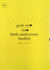 誕生記念小冊子「petit cia♥」
