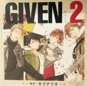 ギヴン－given－ BLCD ｜ CROWN WORKS ｜ キヅナツキ ｜ BLレビュー 