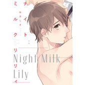 Night Milk Lily