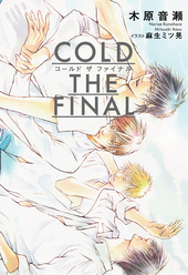 COLD THE FINAL