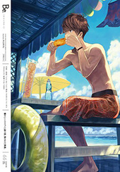 COMIC Be vol.66