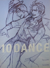 10DANCE SPECIAL BOOKLET「10DANCE(4)」特装版特典