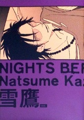 「NIGHTS BEFORE NIGHT」アニメイト特典4Pリーフレット