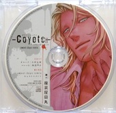 「コヨーテ II 」アニメイト限定セットミニドラマCD