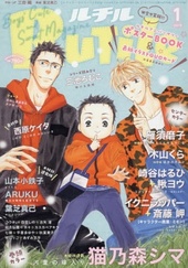 RuTiLe (ルチル) 2019年 1月号