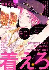 Api vol.5