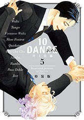 10DANCE 1 新装版 ｜ 講談社 ｜ ヤンマガKCSP ｜ 井上佐藤 ｜ 無料コミック試し読み ｜ BLレビューサイトちるちる