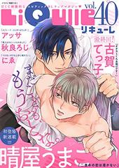 LiQulle VOL.40