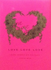 岩本薫20周年記念本「LOVE LOVE LOVE KAORU IWAMOTO 20th Anniversary SPECIAL BOOK」
