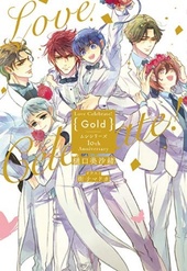 Love Celebrate! Gold －ムシシリーズ10th Anniversary－