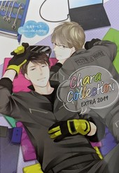 Chara Collection EXTRA 2019