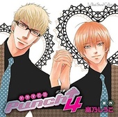 Punch↑４