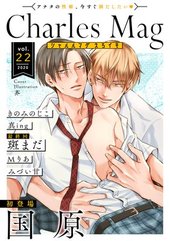 Charles Mag vol.22 －えろイキ－