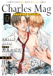Charles Mag vol.22 －エロきゅん－