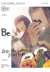 COMIC Be vol.90
