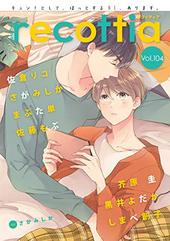 B’s-LOVEY recottia Vol.104