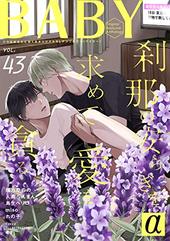 BABY vol.43α