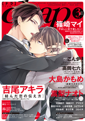 drap 2021年 3月号（雑誌著者等複数）