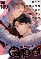 Qpa vol.109 エロ