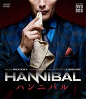 HANNIBAL/ハンニバル コンパクト DVD-BOX シーズン1