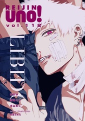 麗人uno！ Vol.112 LIBIDO