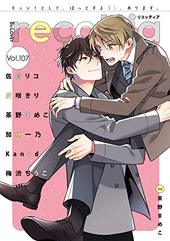 B's-LOVEY recottia Vol.107