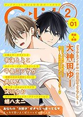 G－Lish2021年2月号 Vol.1