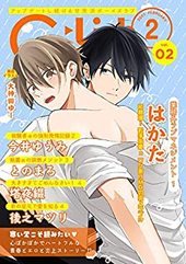 G－Lish2021年2月号 Vol.2