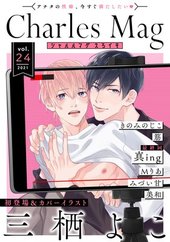 Charles Mag vol.24 －えろイキ－