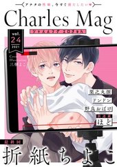 Charles Mag vol.24 －エロきゅん－