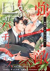 Fig vol.47