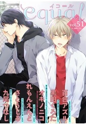 equal vol.51