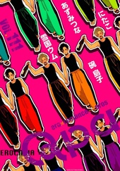 Qpa vol.111 エロカワ