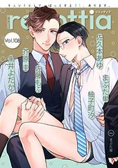 B's-LOVEY recottia Vol.108