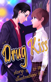 Drug Kiss