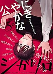 シガリロ2021年5月号