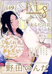 Fig vol.49
