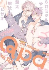 Qpa vol.114 キュン
