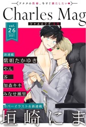 Charles Mag vol.26 －えろ－