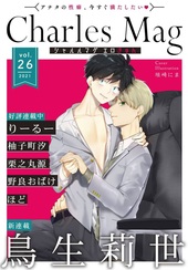 Charles Mag vol.26 －エロきゅん－