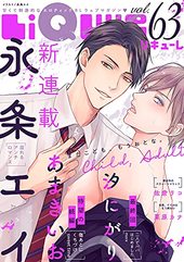 LiQulle VOL.63