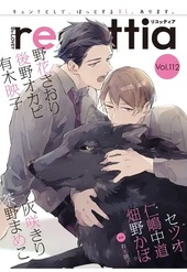 B's-LOVEY recottia Vol.112