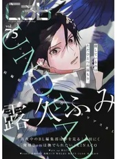 Cab vol.75