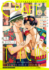 CRAFT vol.93