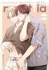 B’s-LOVEY recottia Vol.114