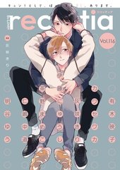 B’s-LOVEY recottia Vol.116